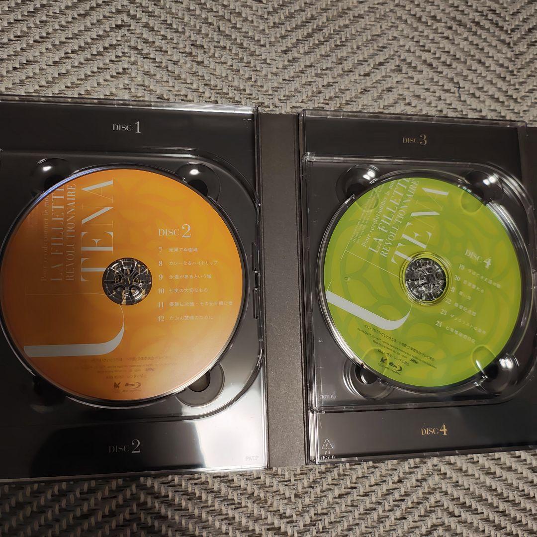 【極み美品】少女革命ウテナ Complete Blu-ray BOX