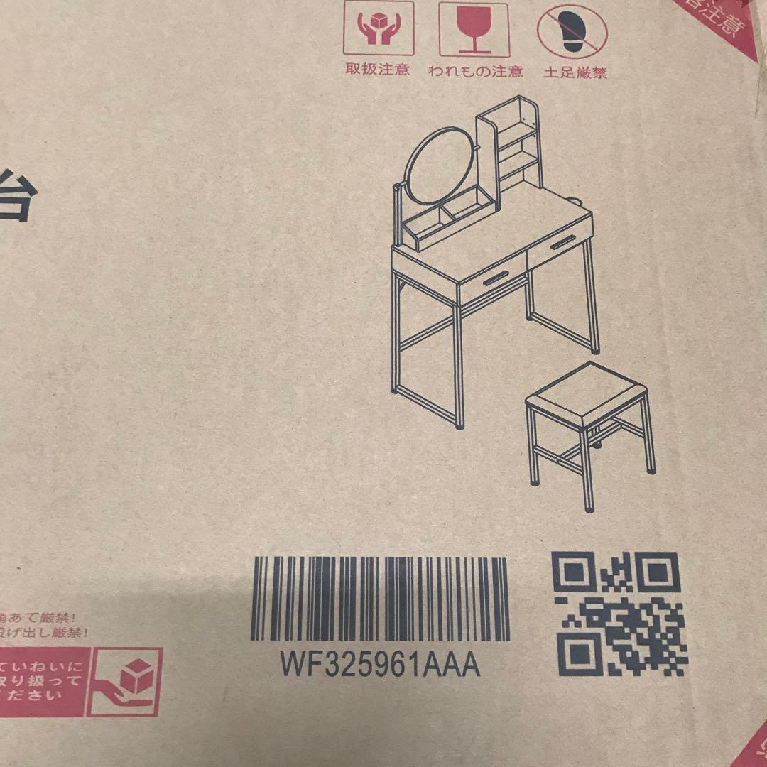 Honkiya ドレッサー化粧台 テーブル 鏡台 LEDライト付き