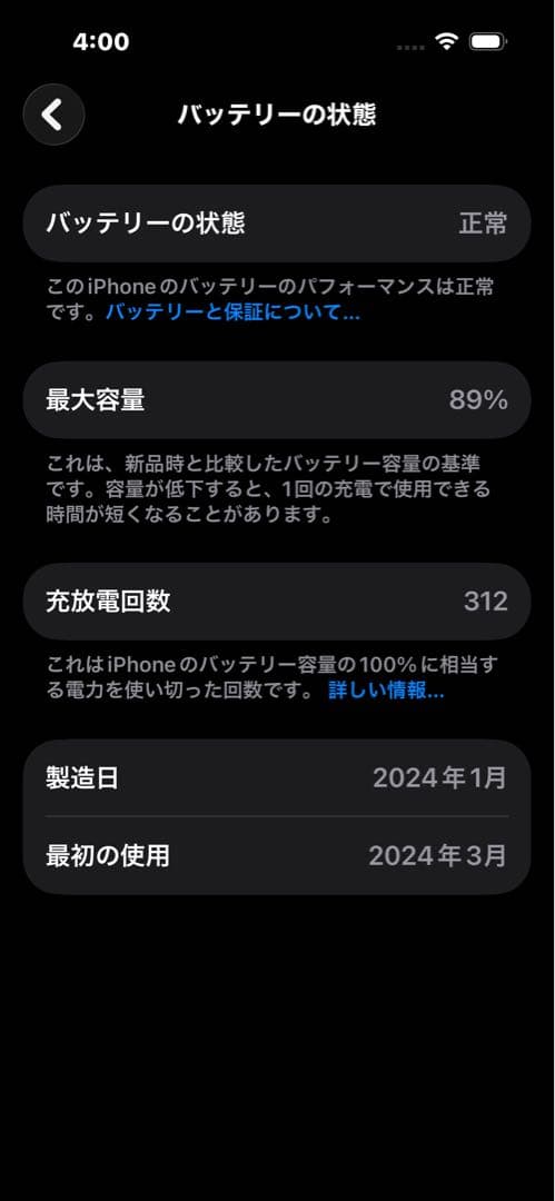 iPhone 15 Pink 128GB SIMロックなし【目立つ傷なし良品】