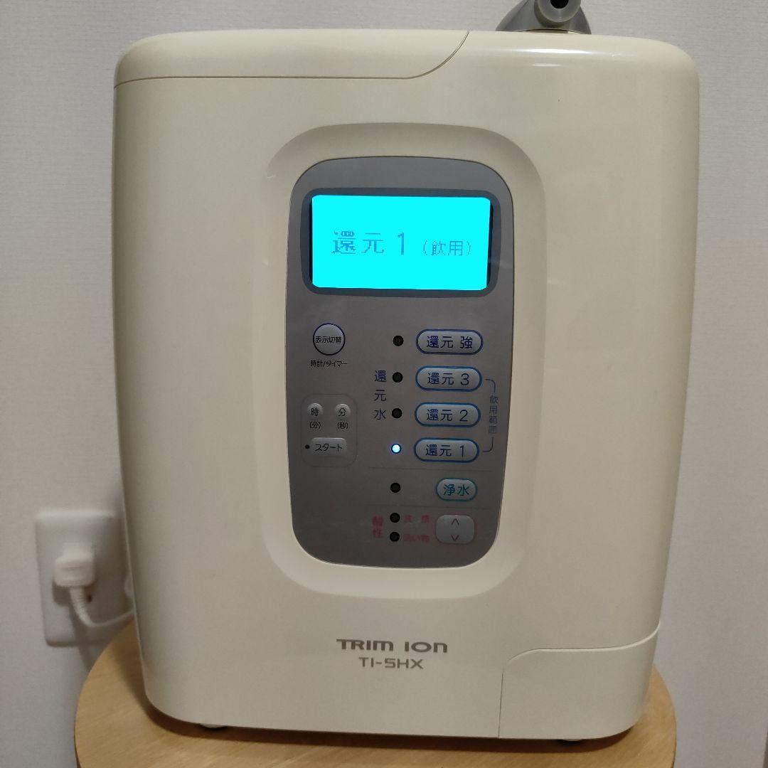 浄水器。 出水管がありません。