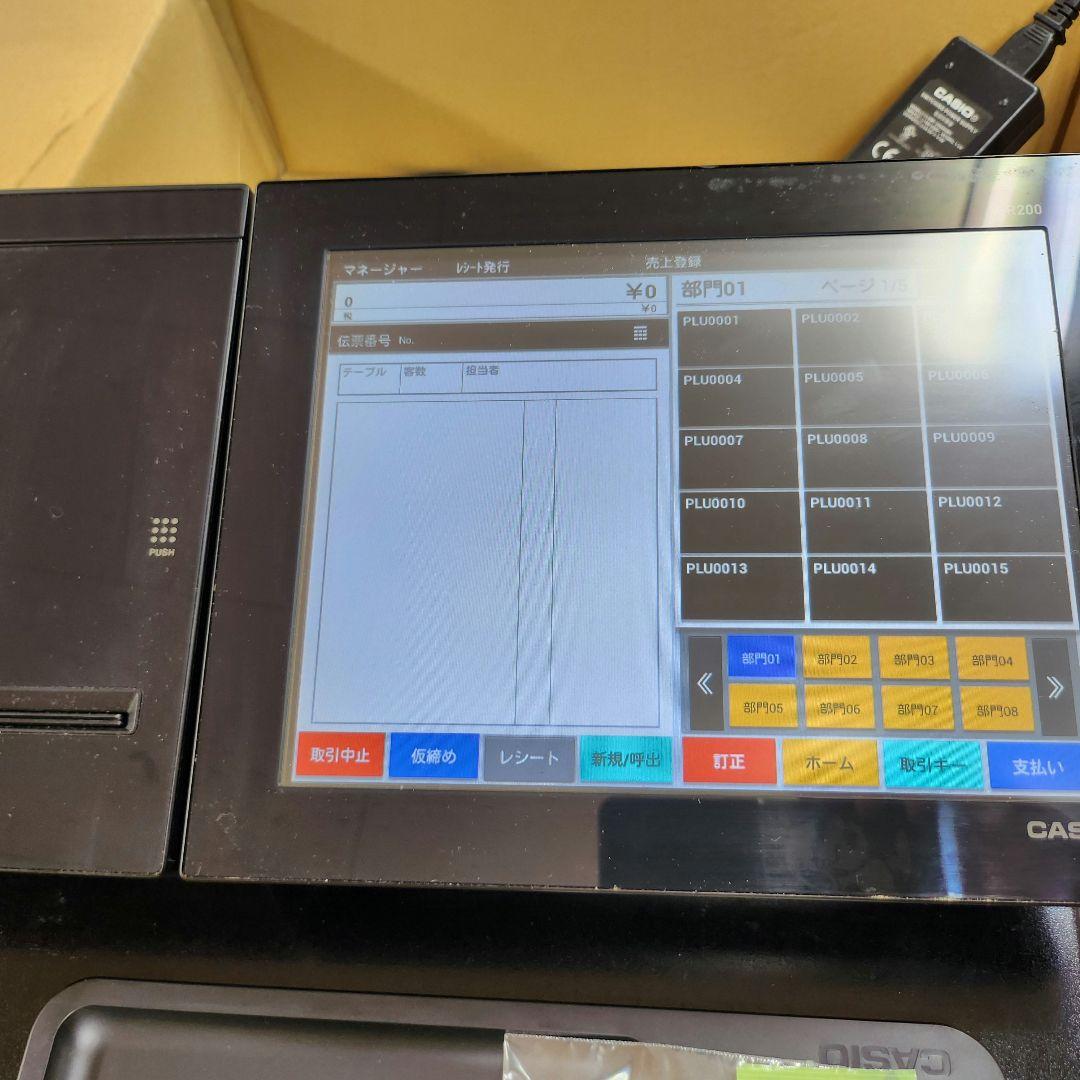 カシオ V-R200 ブラックインボイスレジスター　タッチパネル　本体+ドロア付