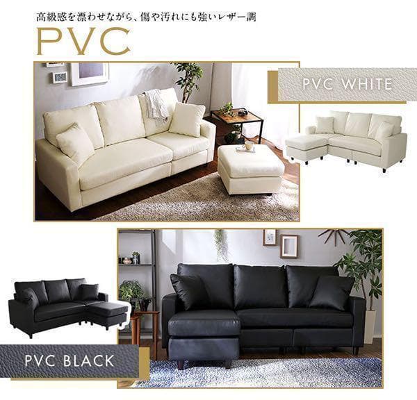 【新品・未開封】3人掛け カウチ ベッド ソファ　 ホワイト　クッション付き