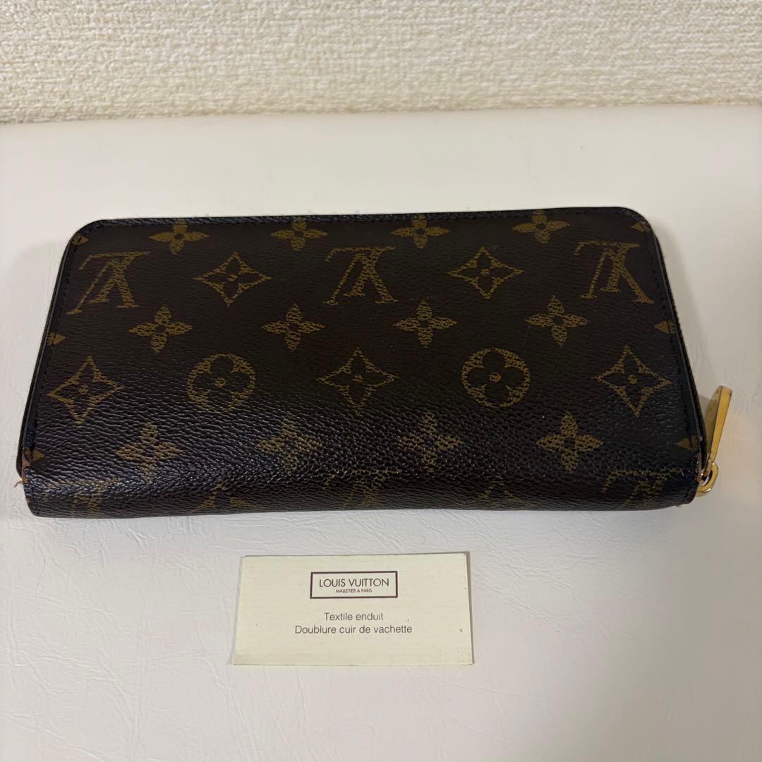 LOUIS VUITTON ルイヴィトン ジッピーウォレット モノグラム 長財布