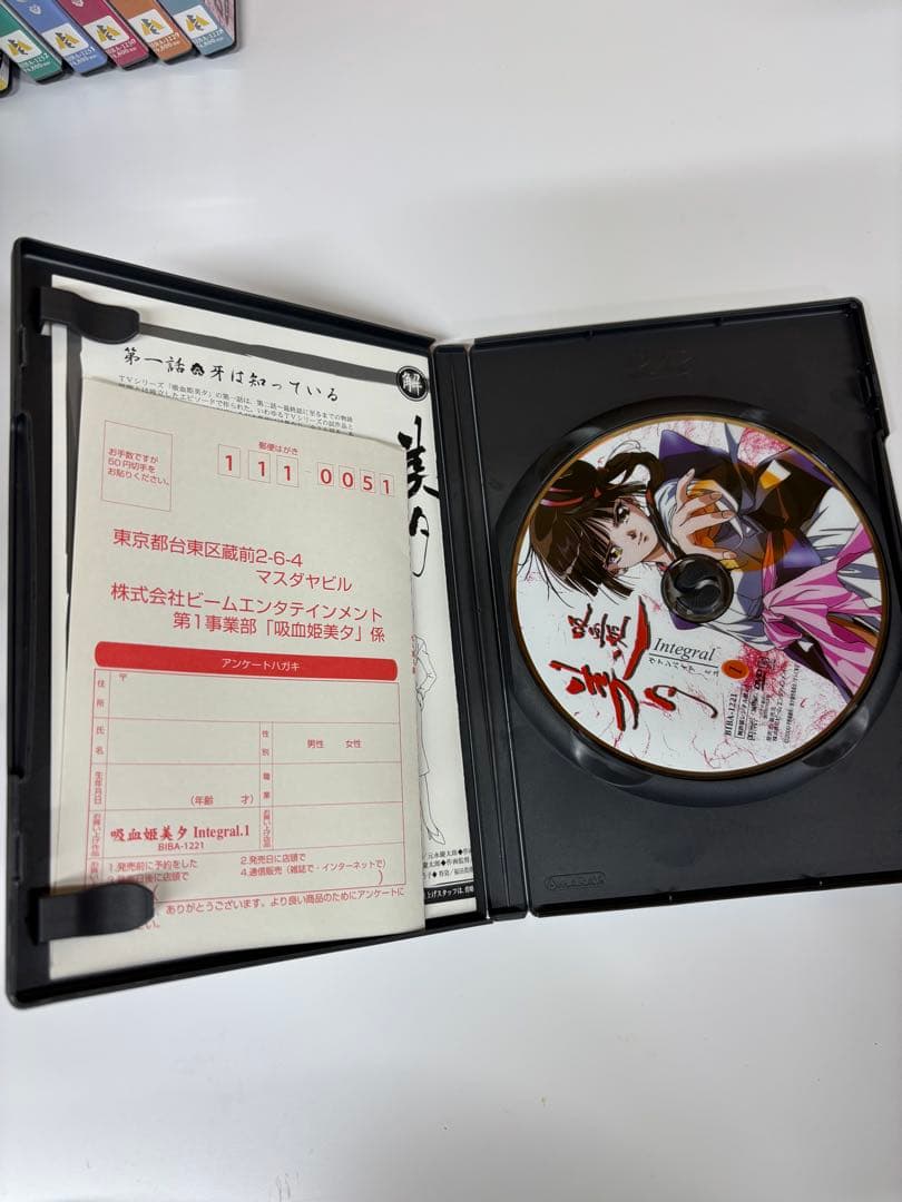 吸血姫美夕 DVD 全13巻セット