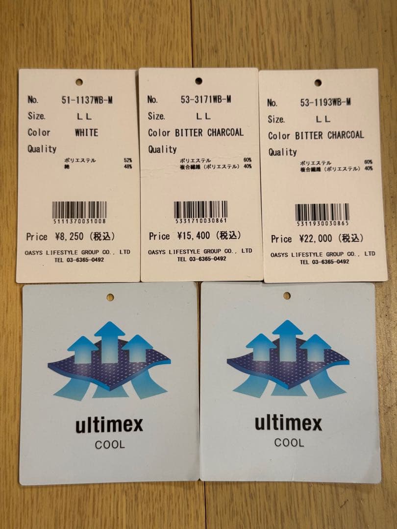 WWSスーツ ジャケット パンツ シャツ 3点セット