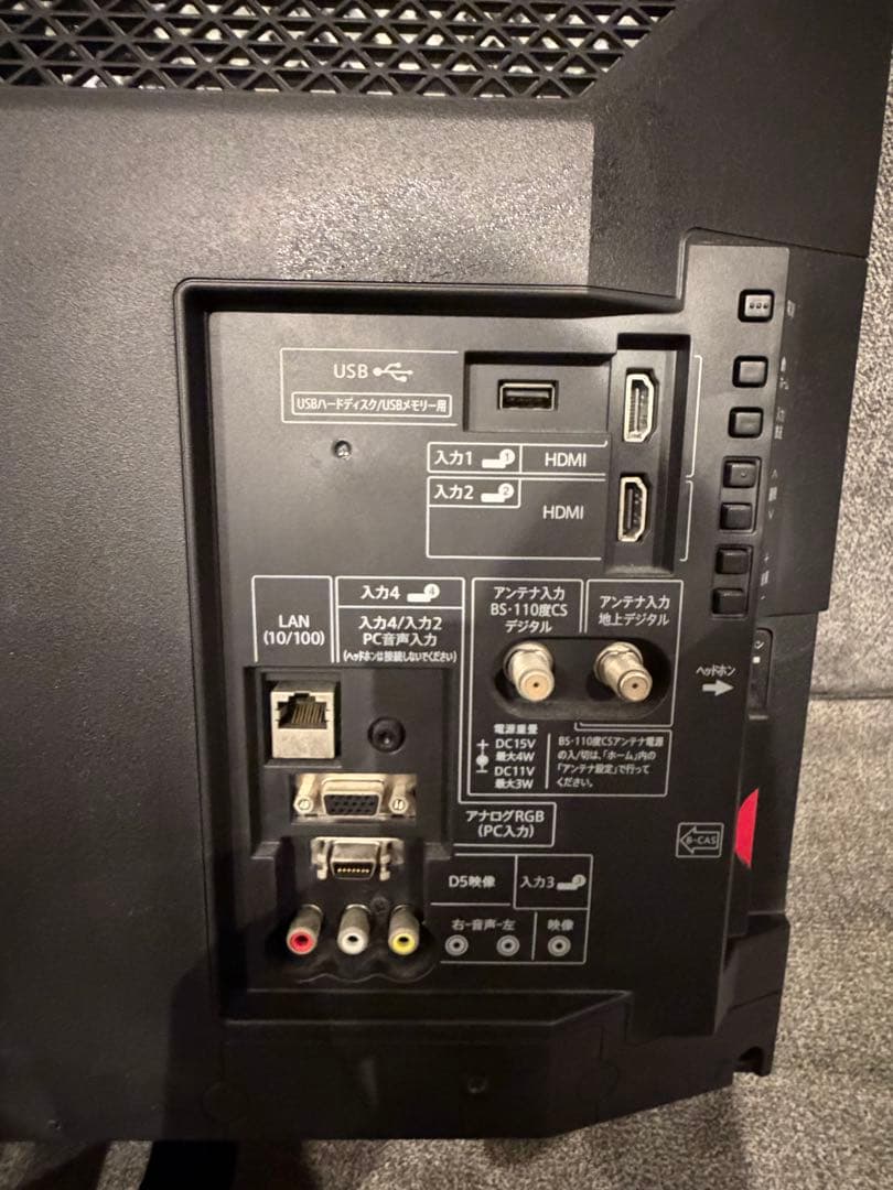 【極美品】SHARP AQUOS LC-24K40 24型 外付けHDD対応