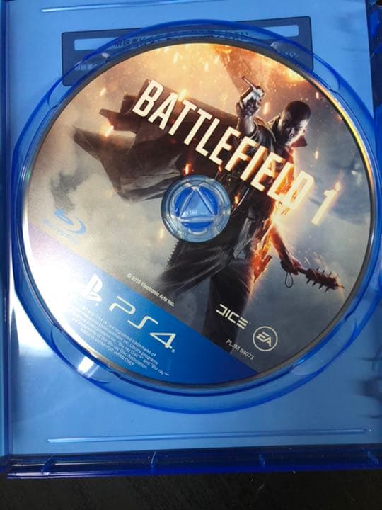 バトルフィールド 1