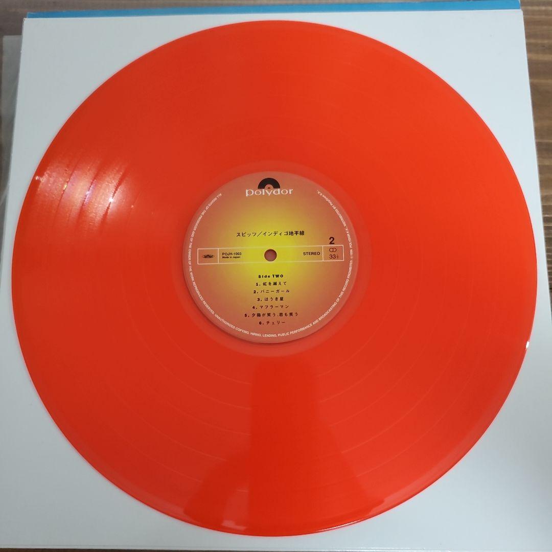 [1997年 オリジナル盤] スピッツ インディゴ地平線