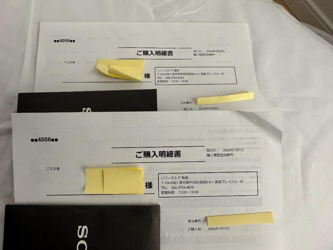 【美品】SEL70200GM2 + SEL20TC + フィルター2枚