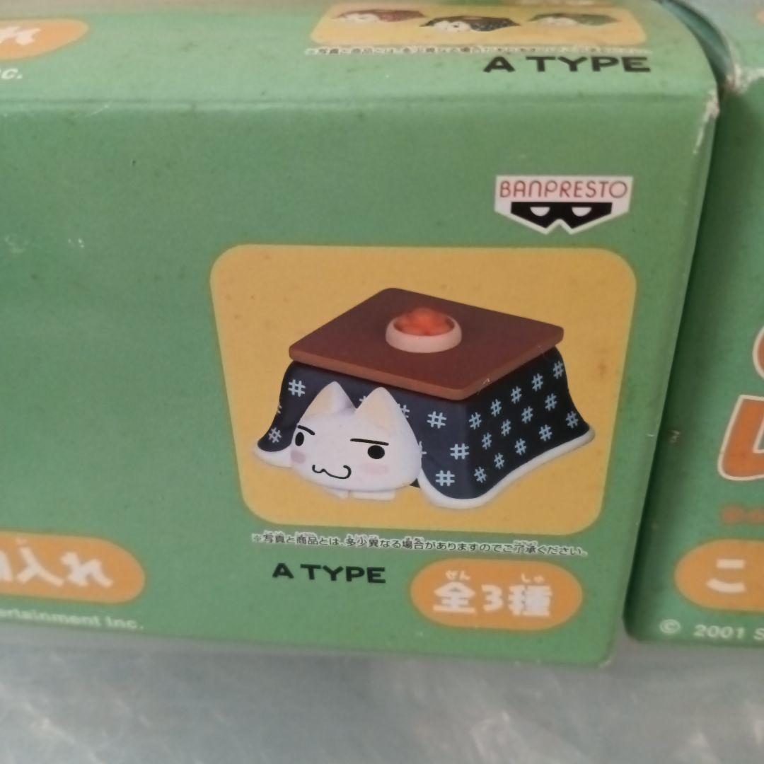 どこでもいっしょ こたつ型小物入れ Aタイプ 2つ