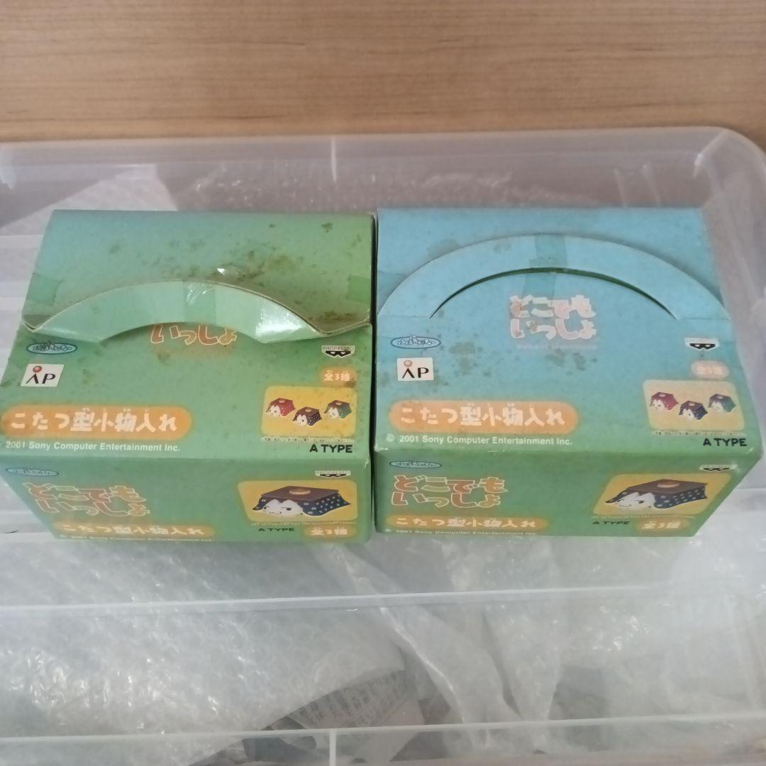 どこでもいっしょ こたつ型小物入れ Aタイプ 2つ