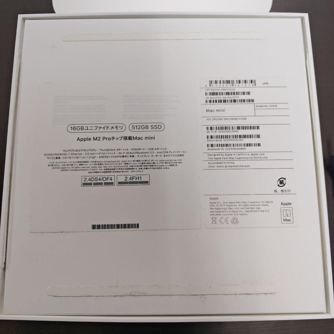 ミニPC Apple Mac mini M2 Pro 16GB 512GB