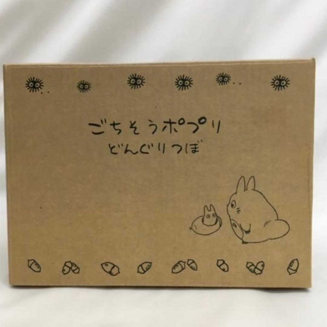 【希少レア】となりのトトロ♡ジオラマ「ごちそうポプリ　どんぐりつぼ」