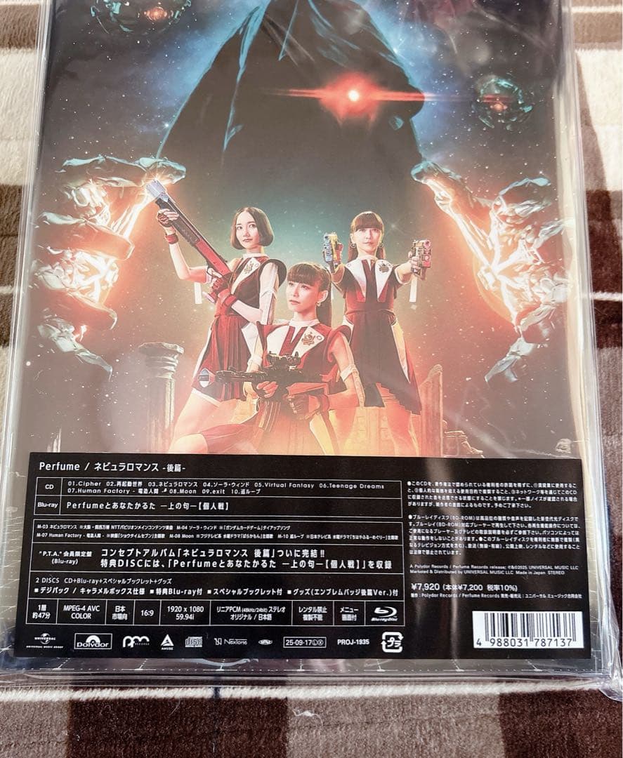 Perfume ネビュラロマンス 後編 P.T.A.会員限定　特典クリアファイル