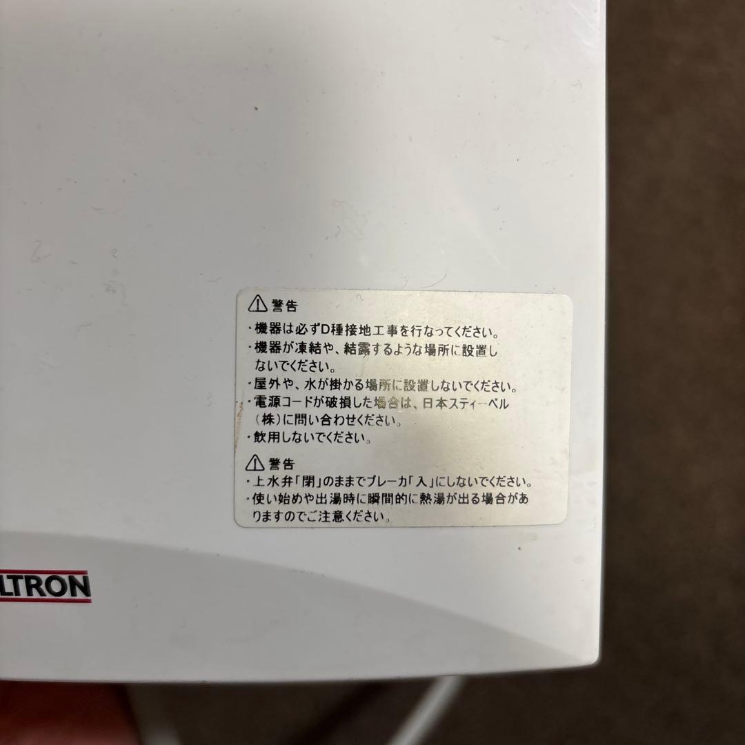 浄水器・整水器 STIEBEL ELTRON EIL 14 Premium (JP)