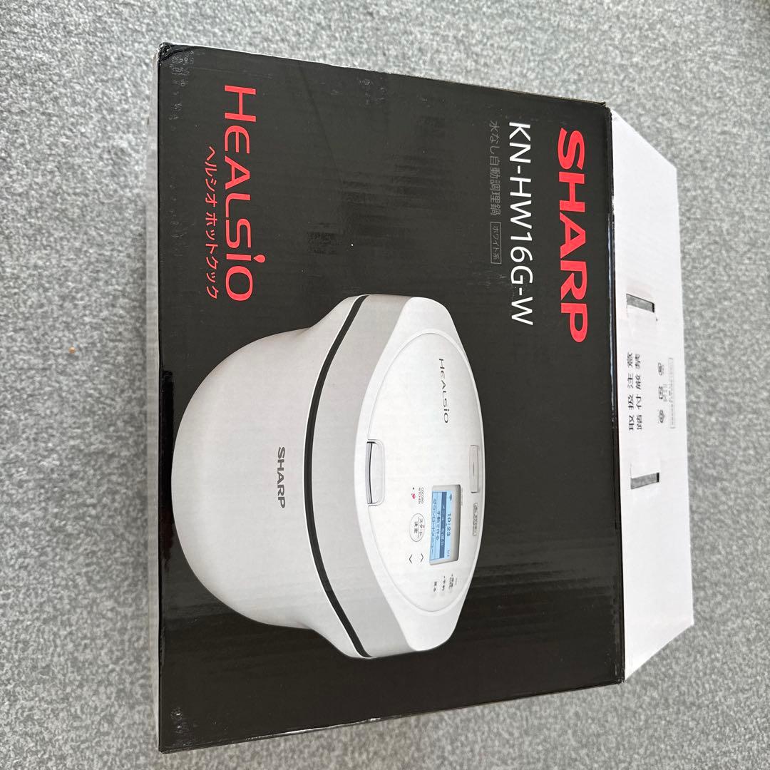 シャープ KN-HW16G ホットクック ホワイト　【ほぼ新品　3回のみ使用】