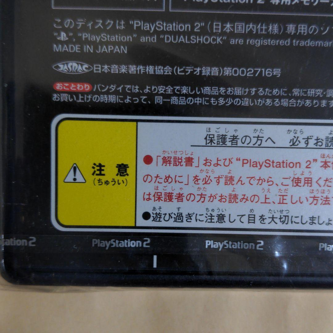 新品未開封　PS2  機動戦士ガンダム