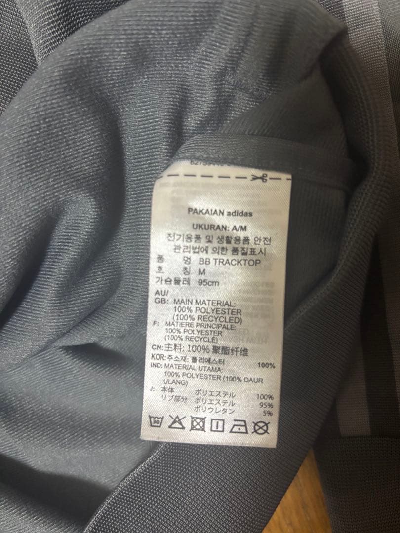 【1/1のみ値下げ】 adidas トラックジャケット ベッケンバウアー