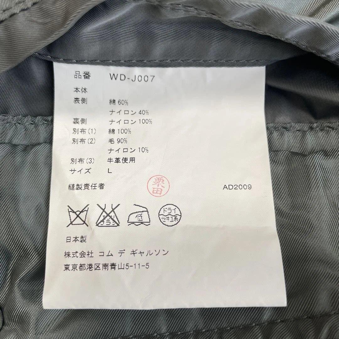 eye JUNYA WATANABE MAN [carhartt ブルゾン]