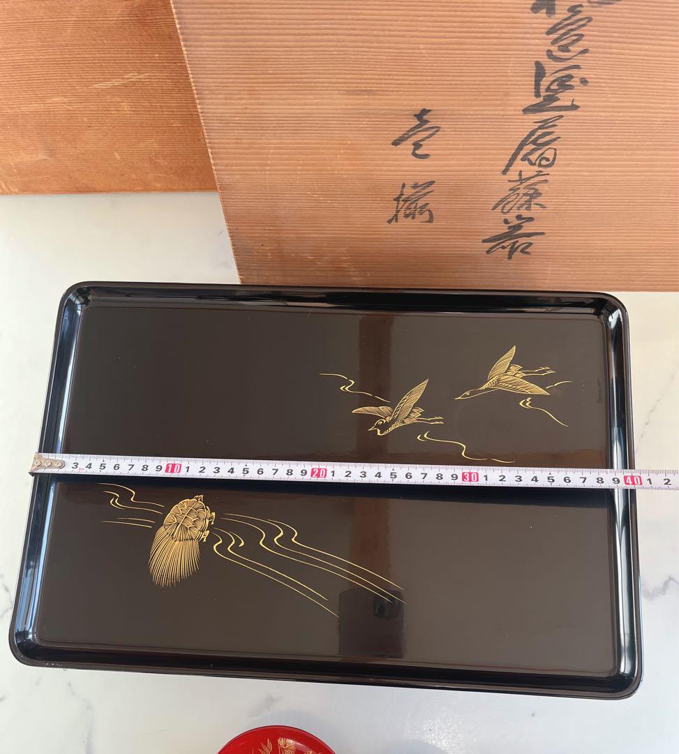 漆器セット 金箔装飾 木箱付き　輪島塗　お屠蘇セット　お正月