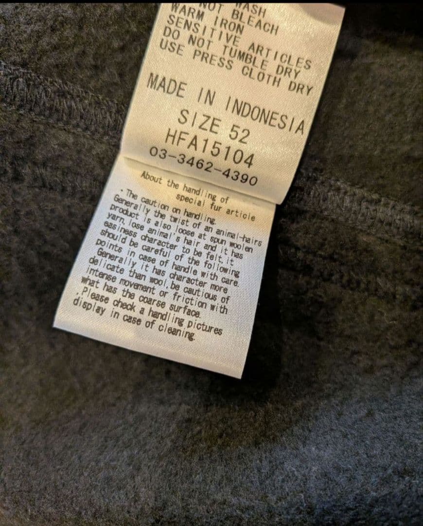 Share Spirit シェアースピリット/異素材ダッフルコート　size52