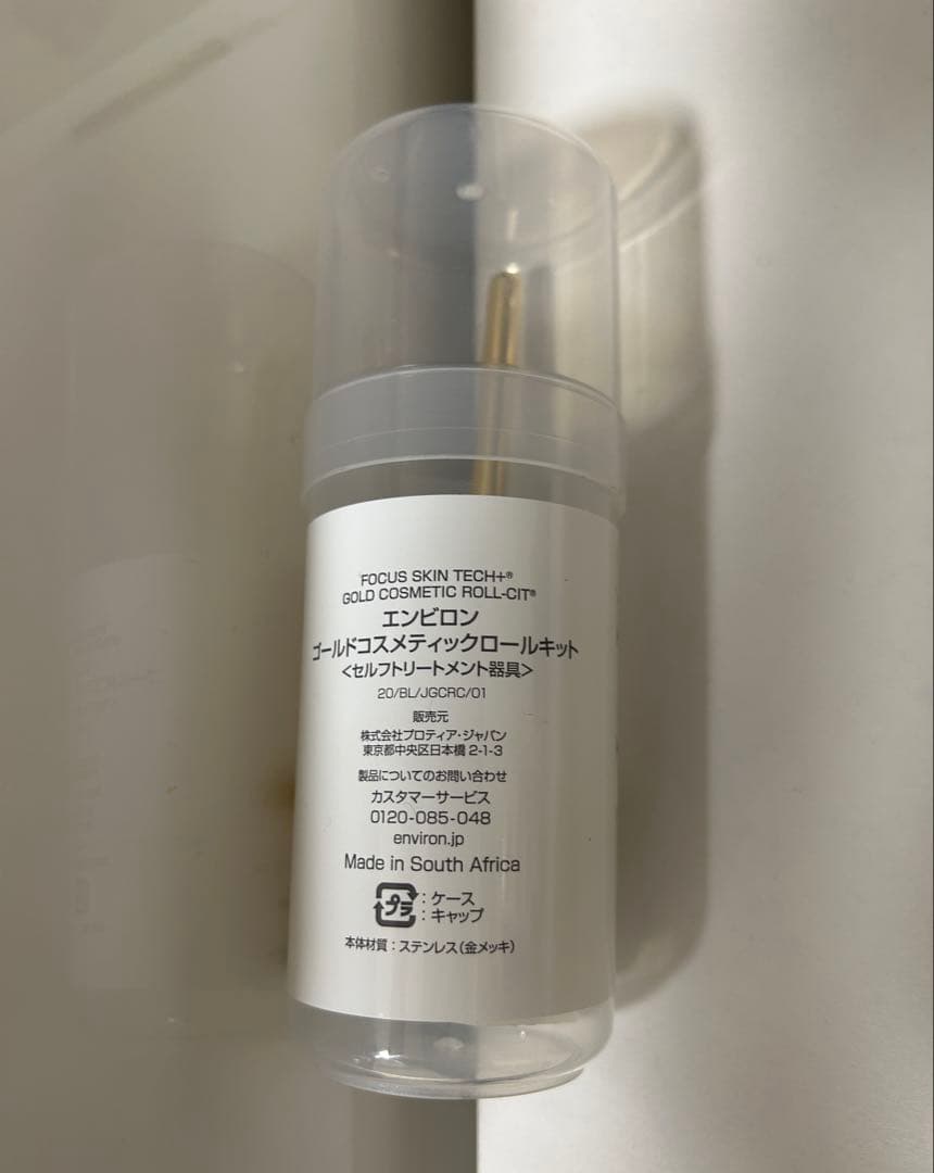 ボディ・フェイスケア ENVIRON Gold Cosmetic Roll-CIT