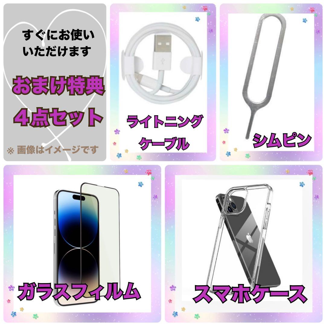 M02【電池新品　100％表示】iPhone SE2　128GB ホワイト