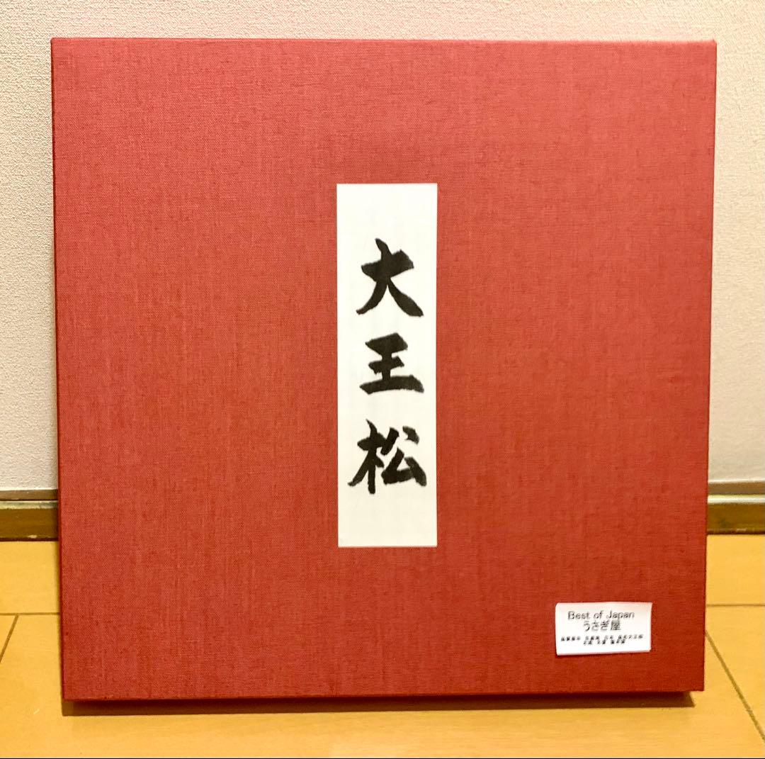 中島薫さんサイン入り　大王松 漆器の皿 扇形模様　うさぎ屋