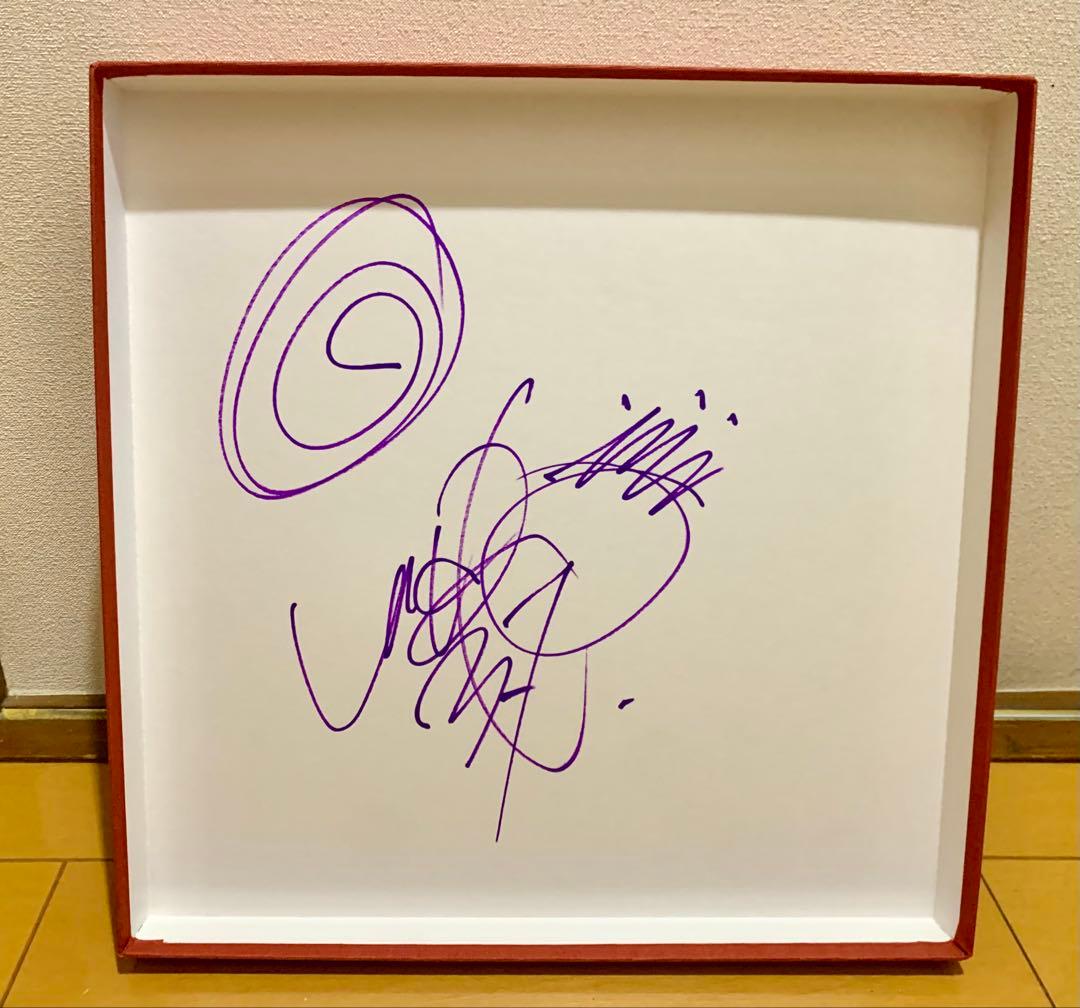 中島薫さんサイン入り　大王松 漆器の皿 扇形模様　うさぎ屋