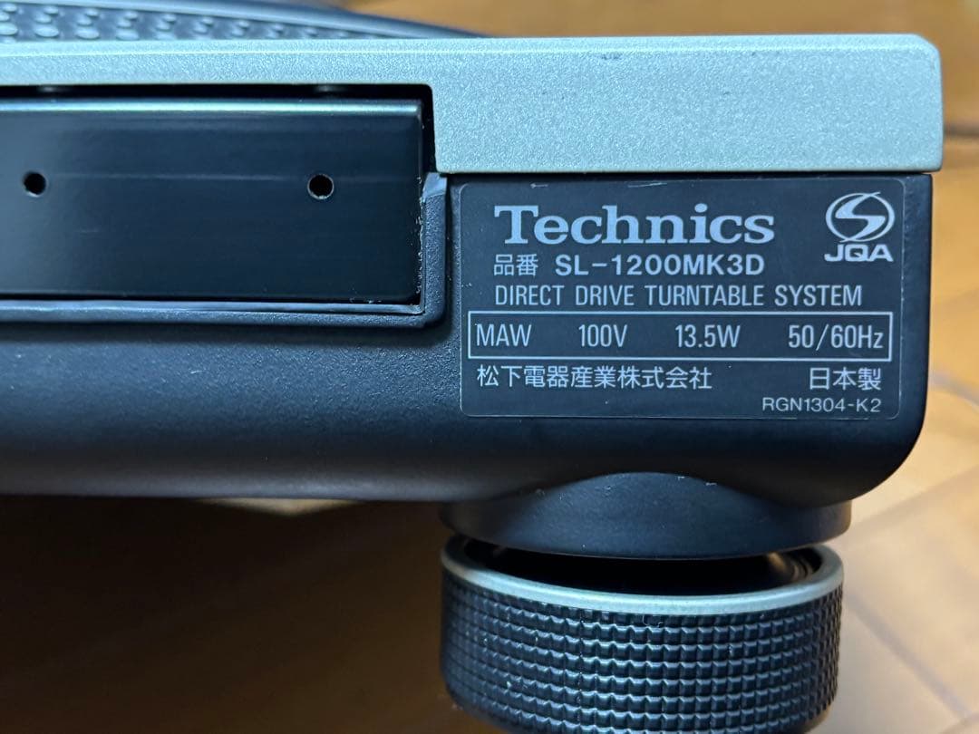 SL-1200MK3D Technics ターンテーブル