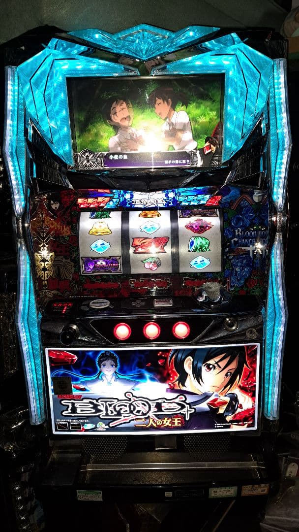 スロット 実機 パチスロ BLOOD+ 二人の女王