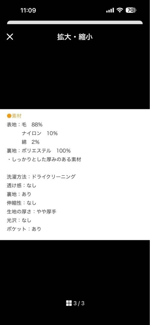 リヴドロワPコートネイビー新品