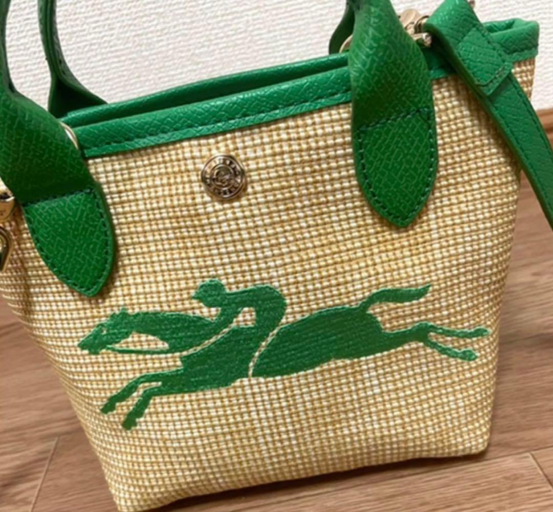 【未使用】ロンシャンLongchamp サントロペ　グリーン　ショルダーバッグ