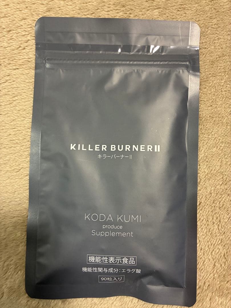 キー　キラーバーナー