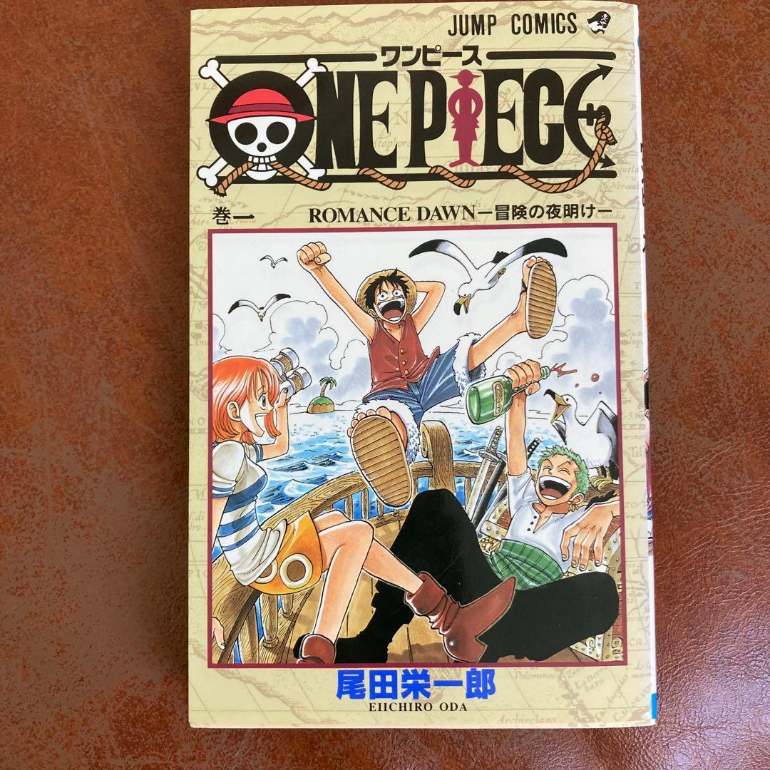 ONE PIECE 単行本　1〜94巻　セット