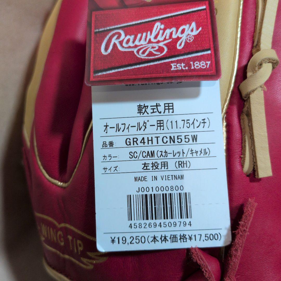 ローリングス:左投げ:大人用:軟式用グラブ:11.75インチ:色:スカーレット他