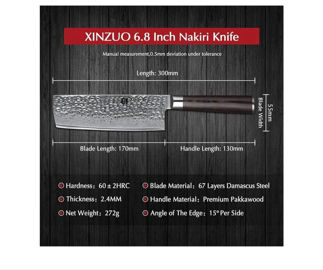 XINZUO Nakiriナイフダマスカススチール6.8インチ