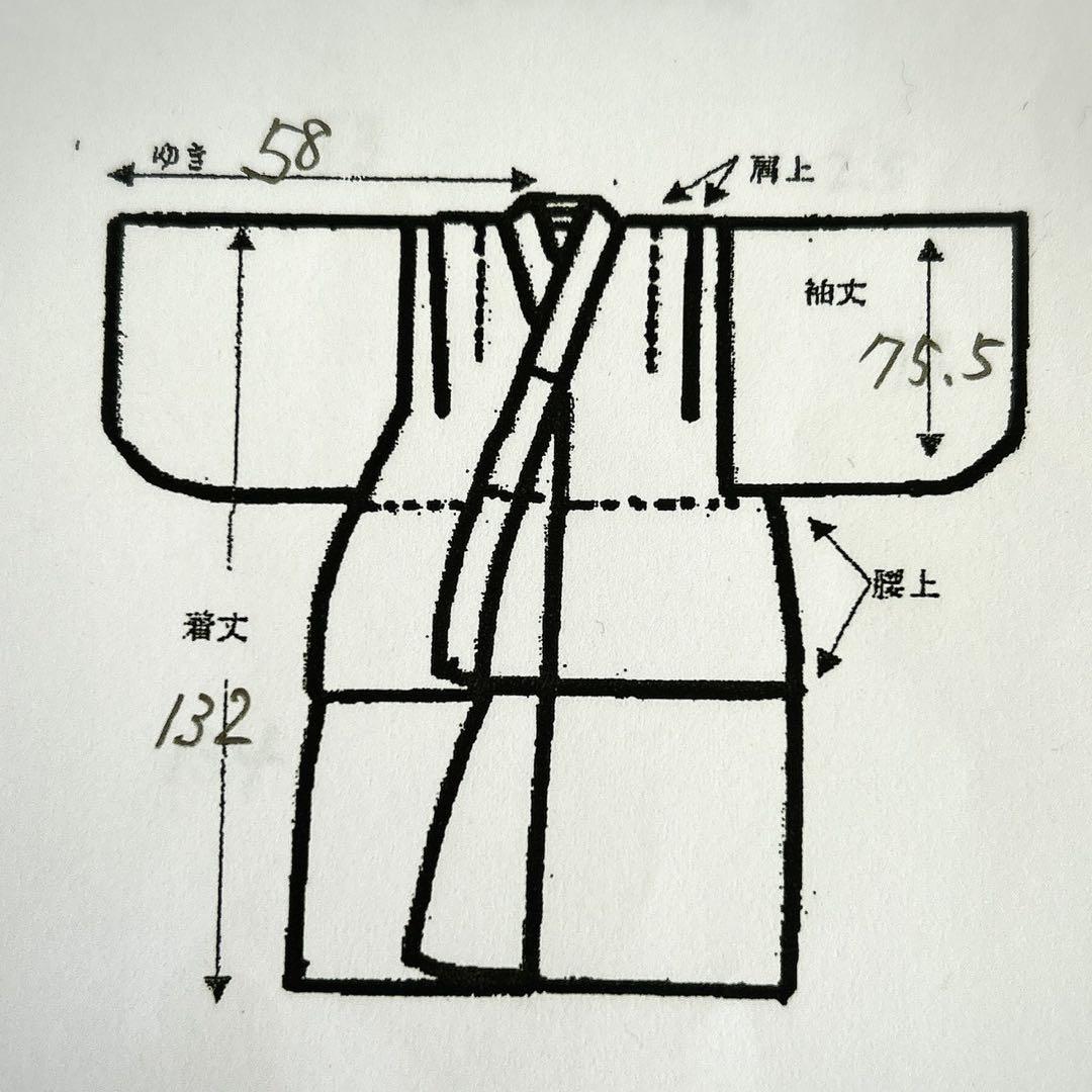 七五三　7歳　女の子　着物フルセット　小物セット　オレンジ　金糸　5231