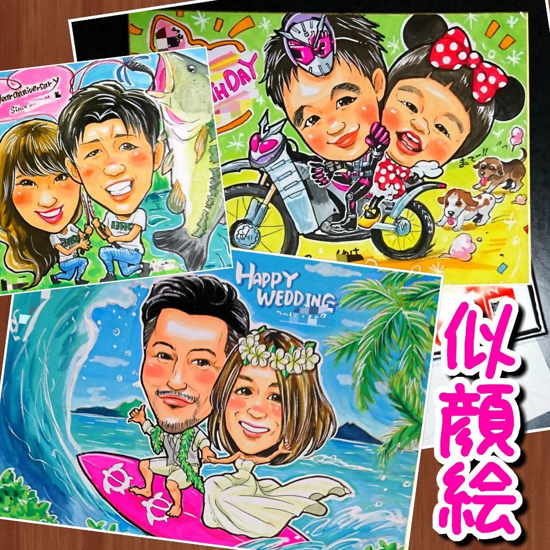 似顔絵 イラスト ウエルカムボード