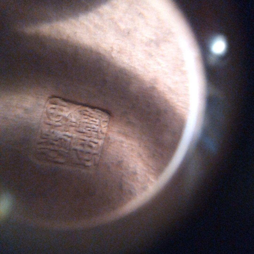 専用です、中国鉢、ミニ鉢、盆栽鉢、植木鉢