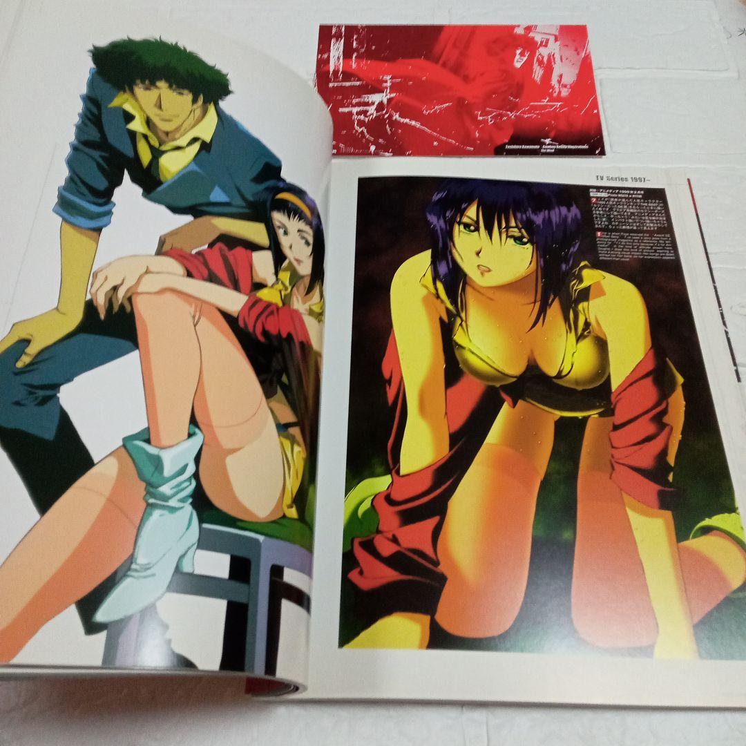 カウボーイビバップ イラストレーションズ ～The Wind～ 特典付き川元利浩