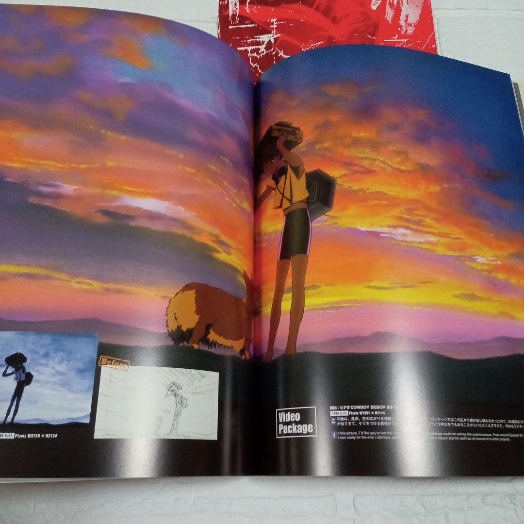 カウボーイビバップ イラストレーションズ ～The Wind～ 特典付き川元利浩