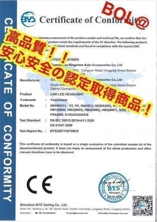 爆光 イエロー LED HB4 HB3 フォグランプ バルブ 黄色 車 高輝度