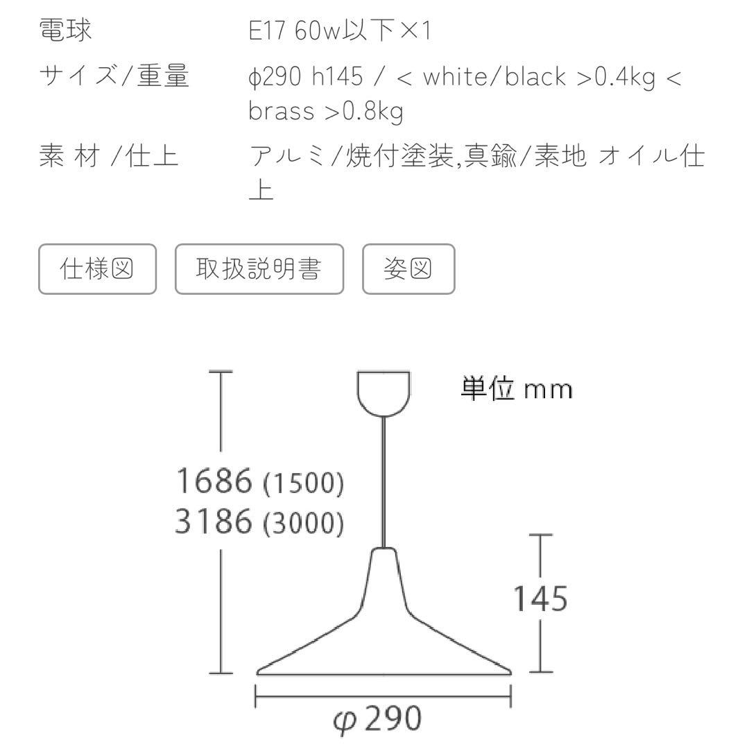 flame ペンダントライト flare black