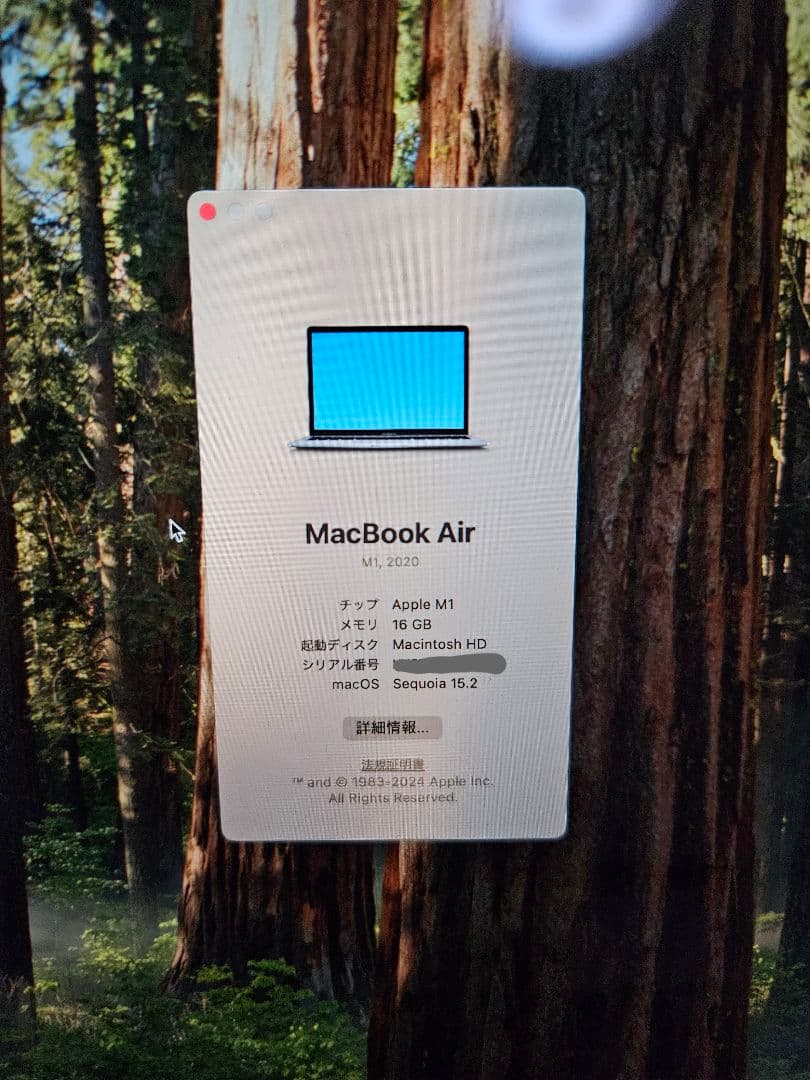 MacBook Air M1 メモリ16GB