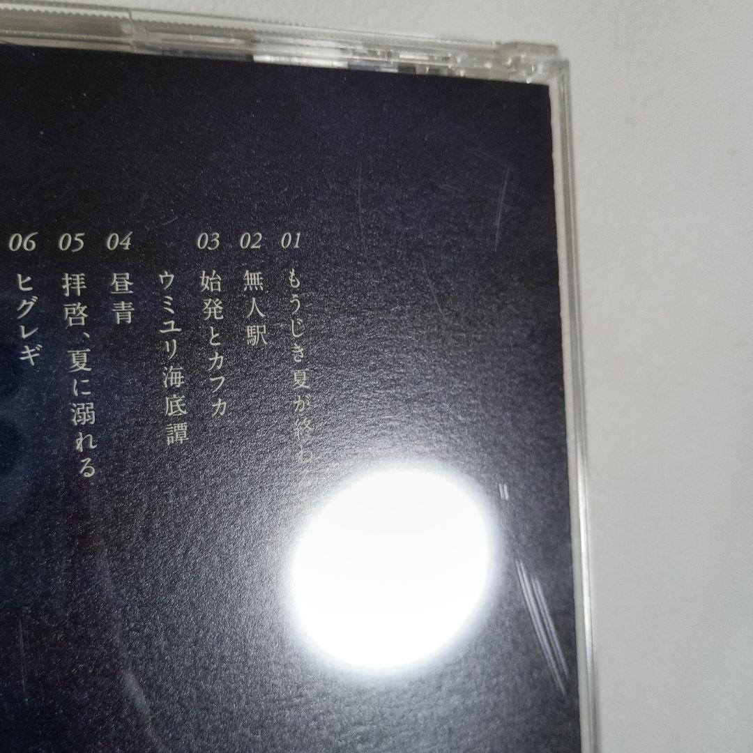 花と水飴、最終電車　n-buna