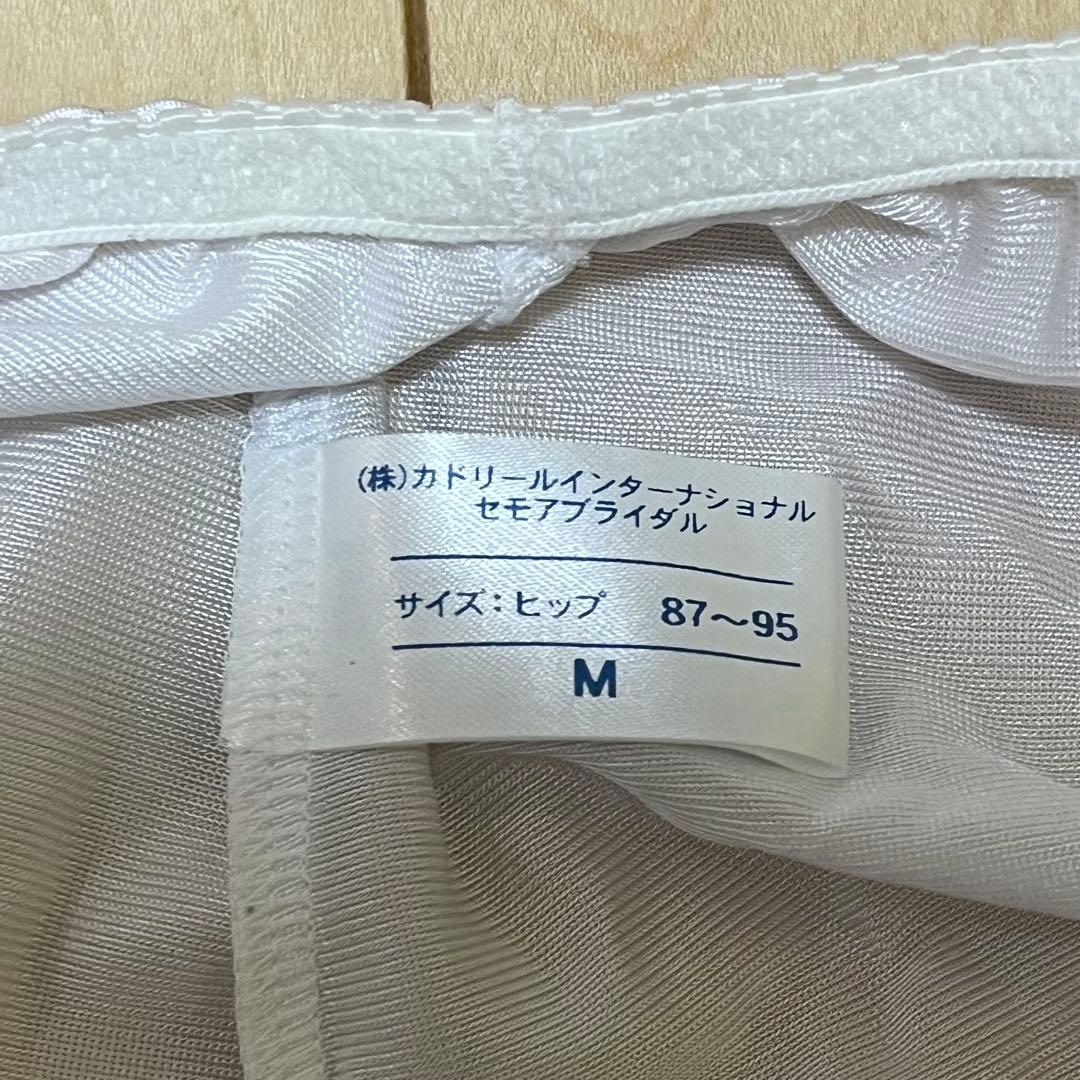 セモアブライダルインナー セット【C70】