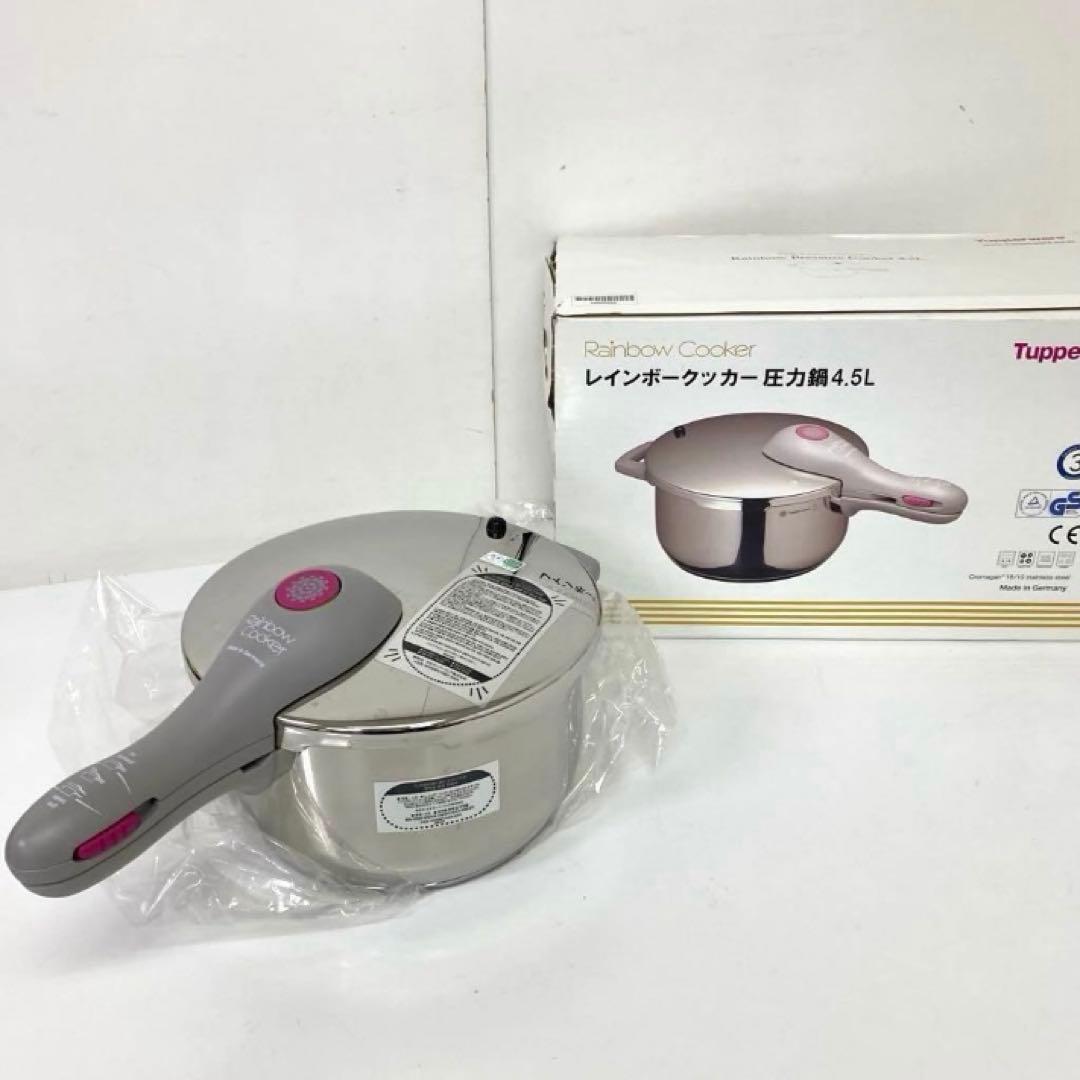 4323- タッパーウェア レインボークッカー 圧力鍋 4.5L フタ まとめ