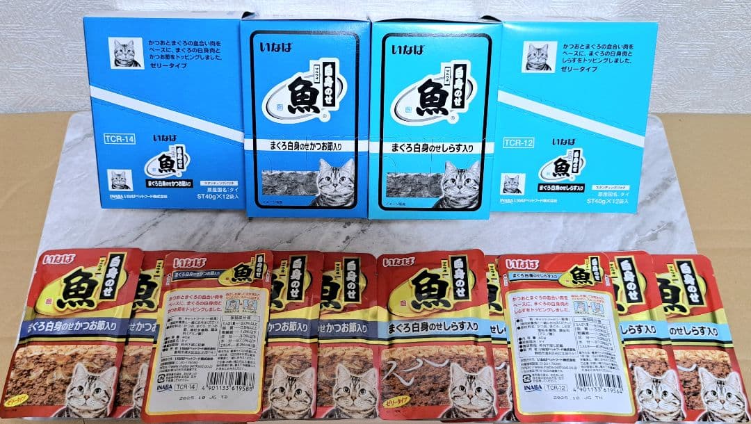 おまとめ品☆いなばマルウオ まぐろ白身のせ②種セット 96袋×②箱=192袋♪☆