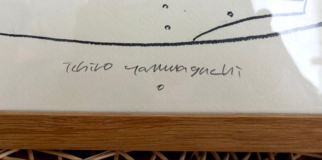 シェーカーボックス♡ 山口一郎　原画　絵